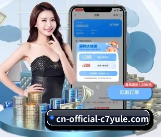 C7娱乐 APP - C7 Fun